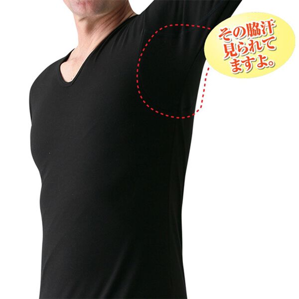 「【３枚組】タフガードＰｌｕｓ消臭＆脇汗取りインナー各３枚組　８分袖Ｖ首（メンズ肌着・インナーウェア）」｜詳細画像