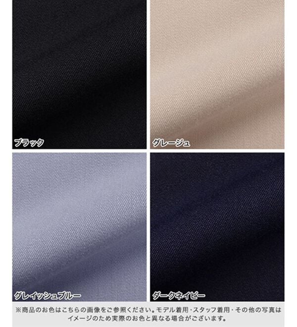 Pierrot（ピエロ）の「【選べる丈】バックフレアセットアップ（その他スーツ）」｜詳細画像