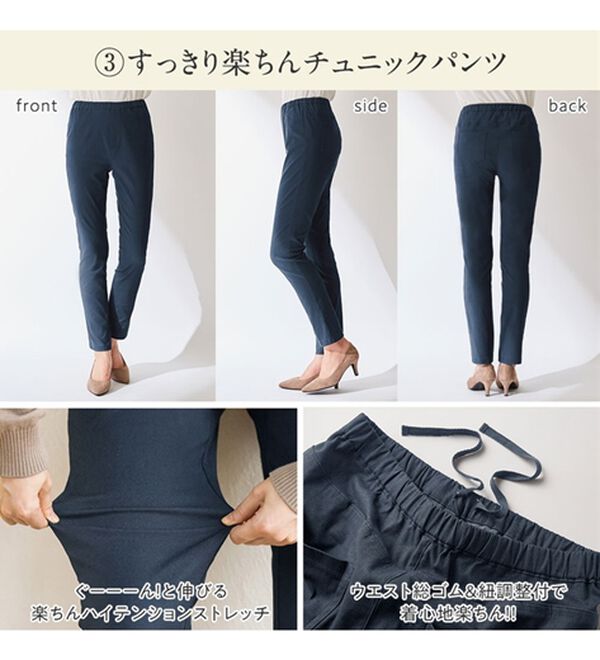 Viola e Viola（ヴィオラ エ ヴィオラ）の「【３点セット】ナチュラルさんの楽こなれコーデ（ニット・セーター）」｜詳細画像