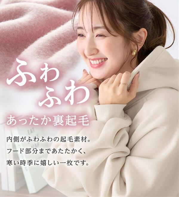 alotta（アロッタ）の「あったか裏起毛パフ袖ゆったりパーカー（パーカー）」｜詳細画像