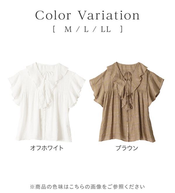 alotta（アロッタ）の「フリル衿フレアスリーブチュニックブラウス（ブラウス）」｜詳細画像