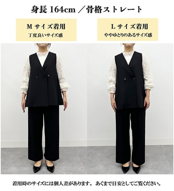 RANAN（ラナン）の「【２点セット】洗える！多機能バックフリルベストセットアップ（パンツスーツ）」｜詳細画像