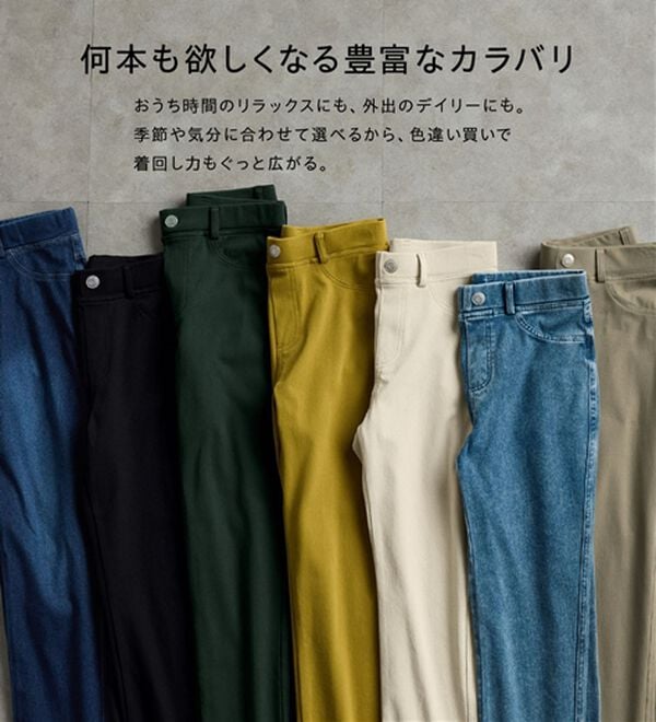 BELLUNA（ベルーナ）の「美ストレッチ素材レギンスパンツ【Ｐｒｉｍａ　Ｆｉｔ　Ｐａｎｔｓ】（スパッツ・レギンス）」｜詳細画像