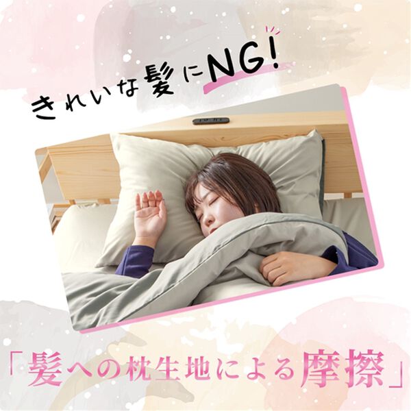 iellio（イエリオ）の「シルク枕カバー（枕カバー）」｜詳細画像