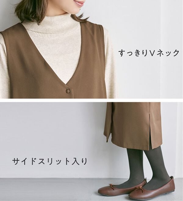 Viola e Viola（ヴィオラ エ ヴィオラ）の「前ボタンＶネックジャンパースカート（ジャンパースカート）」｜詳細画像