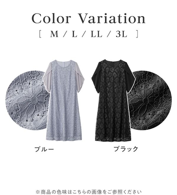 alotta（アロッタ）の「華やかラメレースチューリップ袖ワンピース（その他ワンピース）」｜詳細画像