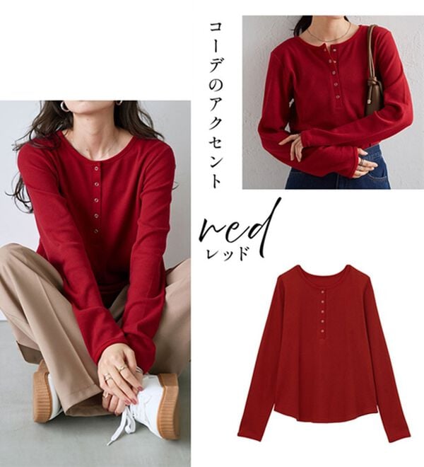 RANAN（ラナン）の「ヘンリーネックワッフルロンＴ（カットソー）」｜詳細画像