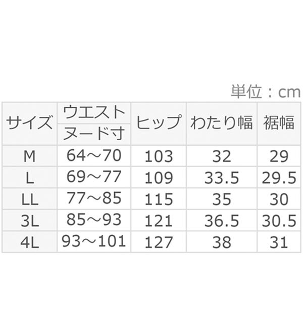 ルフラン（ルフラン）の「【３本組】とろスラ冷デニム（フルレングスパンツ）」｜詳細画像