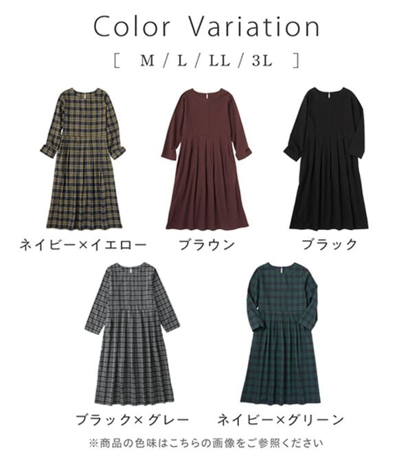 Viola e Viola（ヴィオラ エ ヴィオラ）の「ゆるっとタック切替ワンピース（その他ワンピース）」｜詳細画像