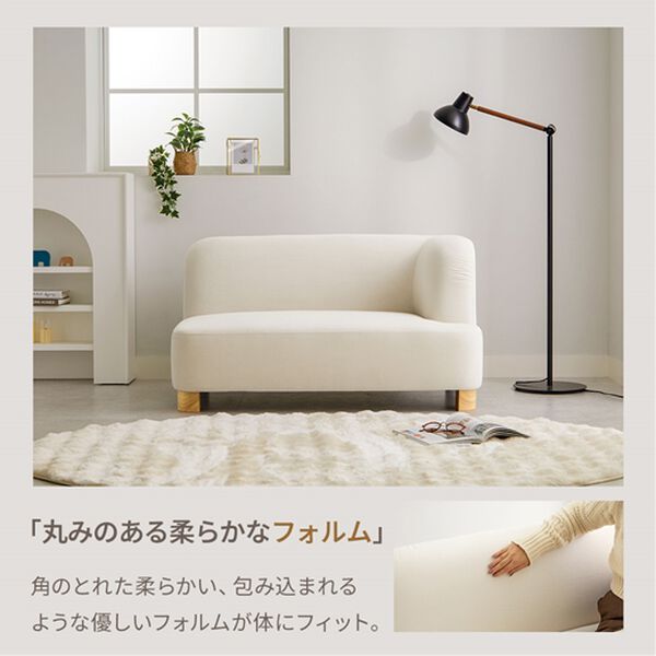 iellio（イエリオ）の「コンパクトカウチソファＤａｒａｍ（ソファ）」｜詳細画像