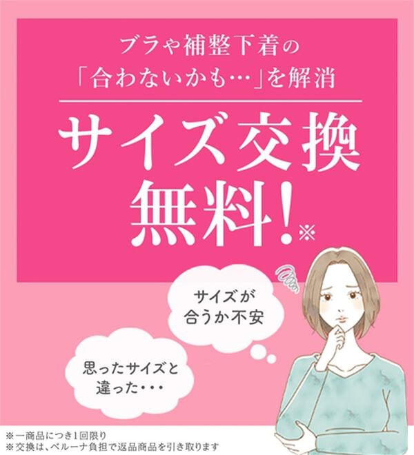 LAVIENNE（ラヴィエンヌ）の「グラマーさんのグッと細見えノンワイヤーブラ（ブラジャー）」｜詳細画像
