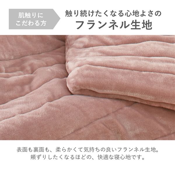 「カバーにもなる吸湿発熱機能付ボリューム６層構造毛布＜吸湿発熱・蓄熱・断熱・抗菌防臭＞（毛布・ブランケット）」｜詳細画像