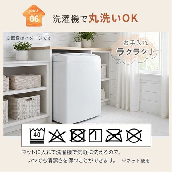 iellio（イエリオ）の「もこもこボアとフランネルの毛布にもなるあったか布団カバー＜フランネル・北欧調・肌ざわり＞（掛布団カバー）」｜詳細画像