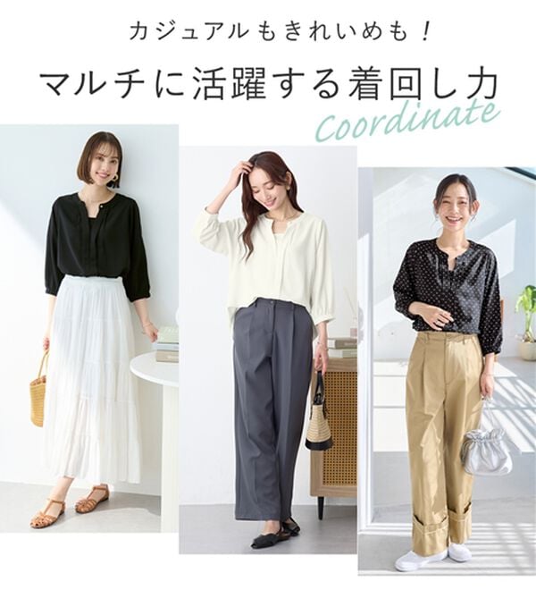 Viola e Viola（ヴィオラ エ ヴィオラ）の「さらさらＥＡＳＹ　２ＷＡＹ衿デザインブラウス（ブラウス）」｜詳細画像