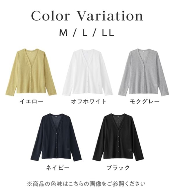 Viola e Viola（ヴィオラ エ ヴィオラ）の「ＶネックベーシックＵＶカーディガン（ニットカーディガン）」｜詳細画像