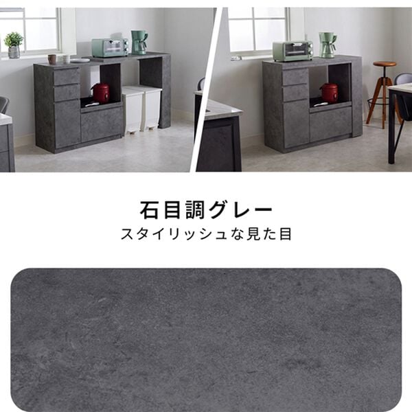 iellio（イエリオ）の「スライドキッチン収納カウンター（キッチン収納）」｜詳細画像