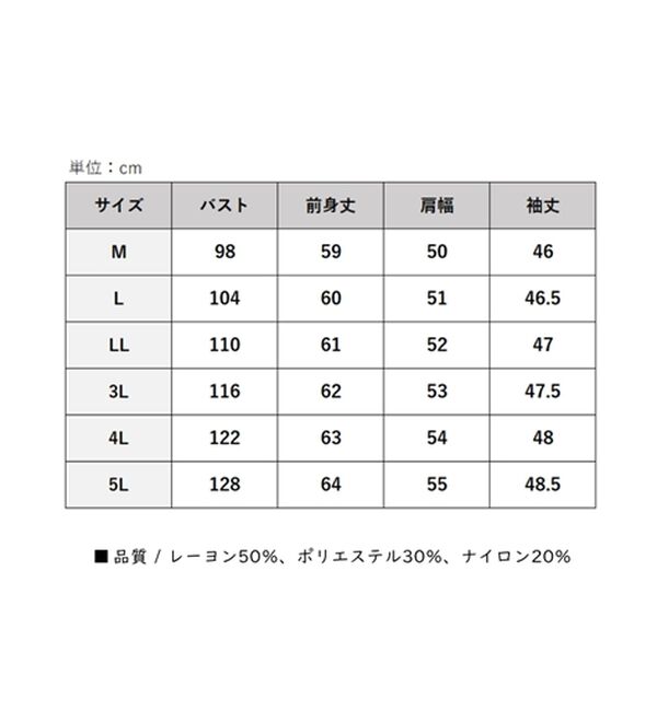 BELLUNA（ベルーナ）の「ラメ調もちもちニットプルオーバー（ニット・セーター）」｜詳細画像