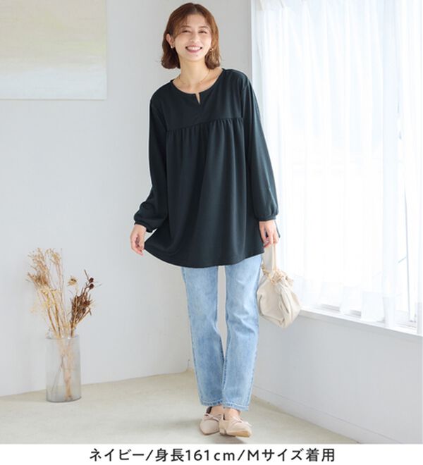 なめらかポンチ キーネックチュニック - ベルーナ【公式】