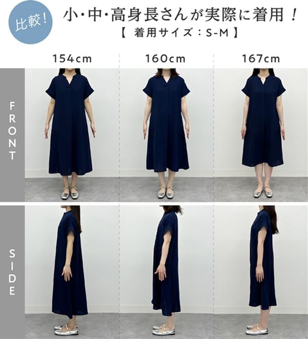 Viola e Viola（ヴィオラ エ ヴィオラ）の「【接触冷感】さらっと涼感スキッパーＡラインワンピ（その他ワンピース）」｜詳細画像