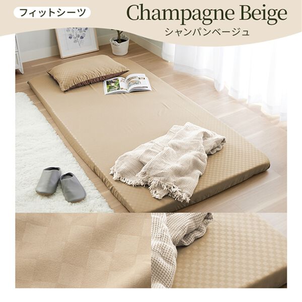 iellio（イエリオ）の「ホテルテイストリバーシブル布団カバーリング＜掛布団カバー・フィットシーツ・ボックスシーツ・枕カバー・１年中快適＞（敷布団カバー・シーツ）」｜詳細画像