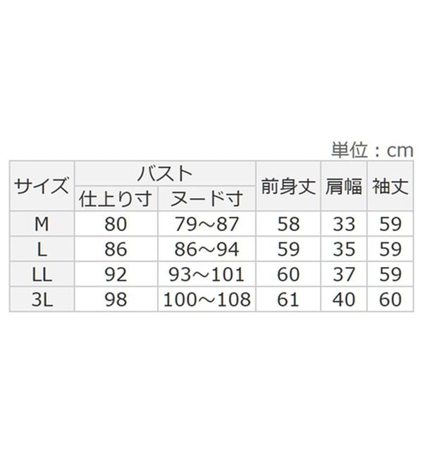 Viola e Viola（ヴィオラ エ ヴィオラ）の「レイヤード風リブニット（ニット・セーター）」｜詳細画像