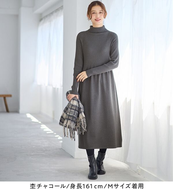 Viola e Viola（ヴィオラ エ ヴィオラ）の「２点セットニットワンピース【新色・サイズ追加】（ニットワンピース）」｜詳細画像