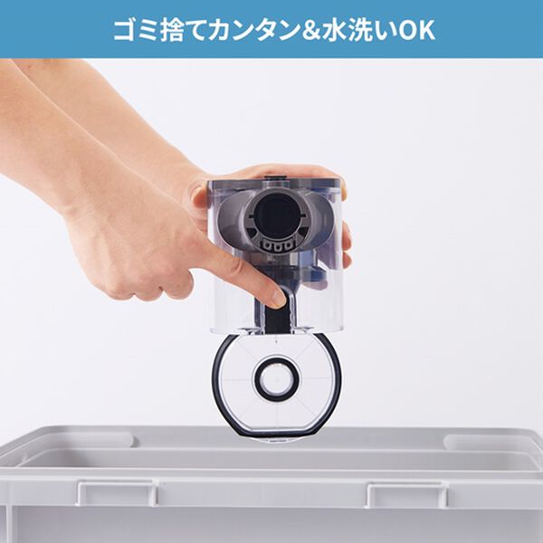 「ベルーナオリジナル　パワーヘッド搭載サイクロン掃除機（掃除機・クリーナー）」｜詳細画像