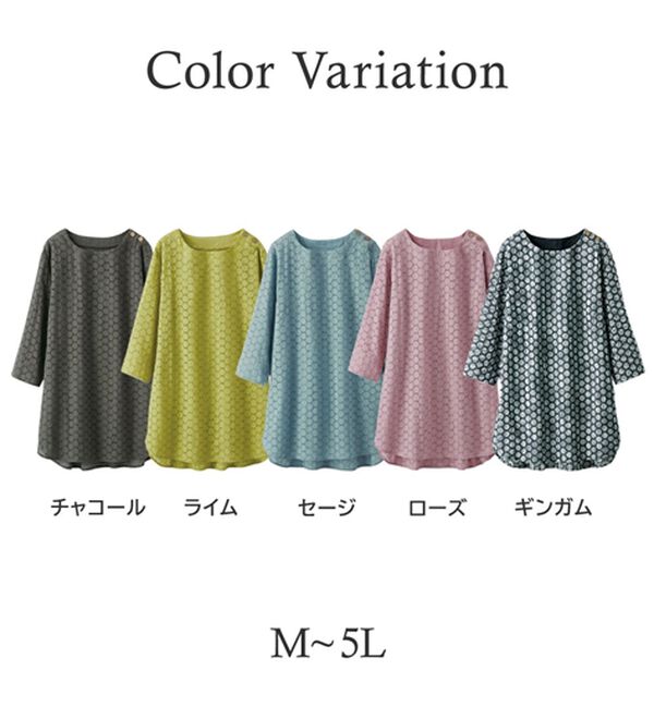 BELLUNA（ベルーナ）の「綿１００％サークルレース素材チュニック（チュニック）」｜詳細画像