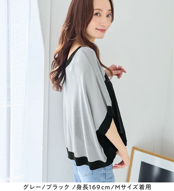 Viola e Viola（ヴィオラ エ ヴィオラ）の「カットソーより涼やか！シアードルマンニット（ニット・セーター）」｜詳細画像