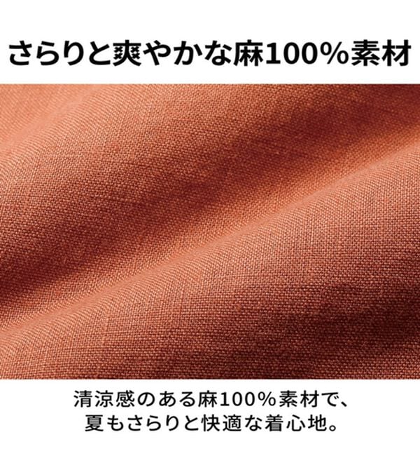 「コムルヴァン・オム　さっと羽織れる麻１００％ライダースブルゾン（メンズジャケット）」｜詳細画像