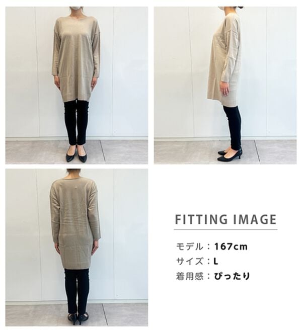 RANAN（ラナン）の「カシミヤタッチニットチュニックワンピース（チュニック）」｜詳細画像