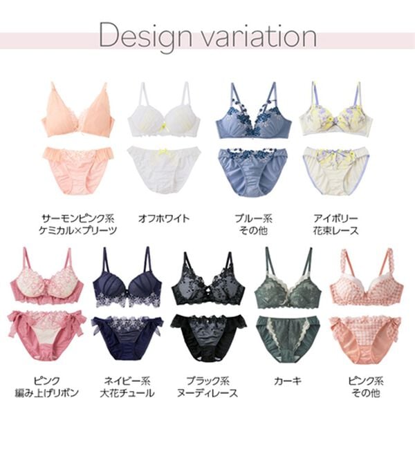 YU'NOW（ユナウ）の「ぷるるん谷間のノンワイヤーブラ＆ショーツ（ブラジャー＆ショーツセット）」｜詳細画像