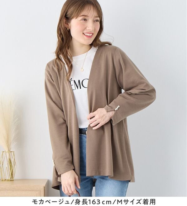 alotta（アロッタ）の「リップル素材着流しカーディガン（その他カーディガン）」｜詳細画像