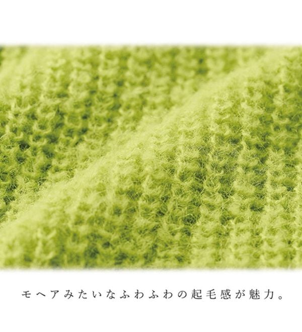 RANAN（ラナン）の「モヘアライクニットカーディガン（ニットカーディガン）」｜詳細画像