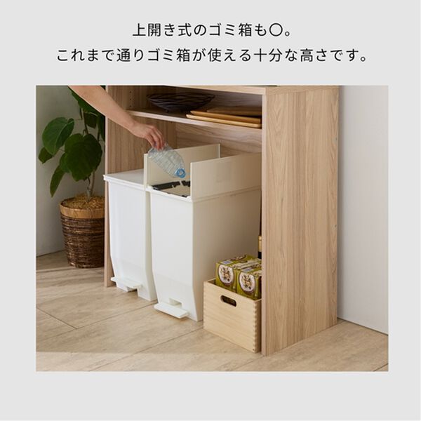 おしゃれなキッチンボード　ベルーナ　3ドアレンジボード　食器棚　食器収納　白　ホワイト おしゃれなキッチンボード＜食器棚・キッチン収納・家電収納レンジ台