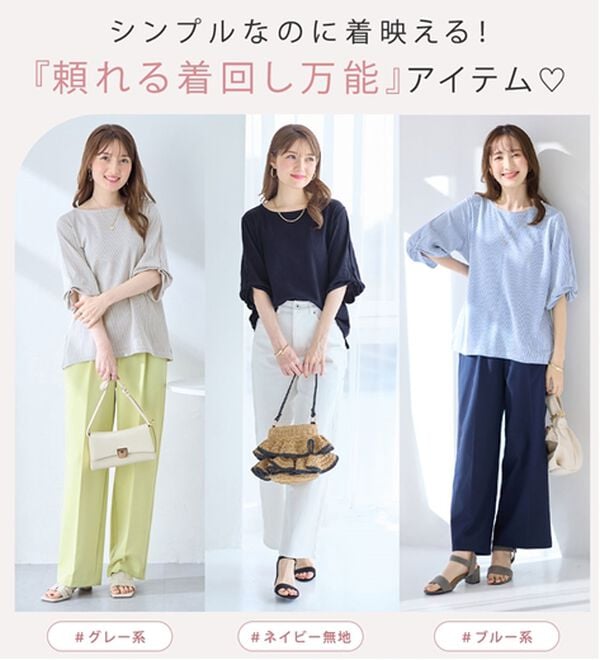 alotta（アロッタ）の「さらっと軽い綿混ストライプ袖タックプルオーバー（ブラウス）」｜詳細画像