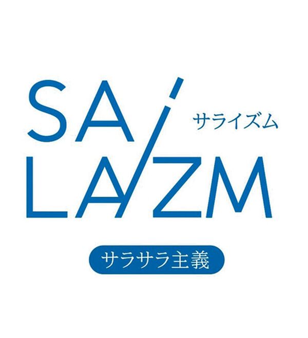 「日本製　サラッと快適裾ファスナー付きパンツ（フルレングスパンツ）」｜詳細画像