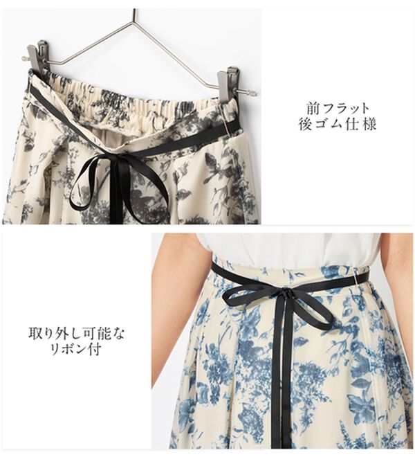 シンゾーン　花柄タイトスカート ウエストリボン付き ウエストリボン付花柄フレアースカート - ベルーナ【公式】
