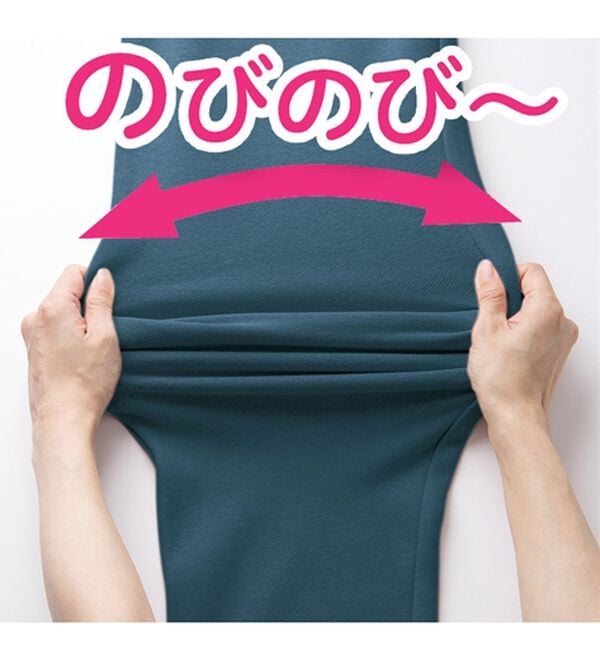 LAVIENNE（ラヴィエンヌ）の「【３色組】あったかラク！裏シャギーニットデニムパンツ（スパッツ・レギンス）」｜詳細画像