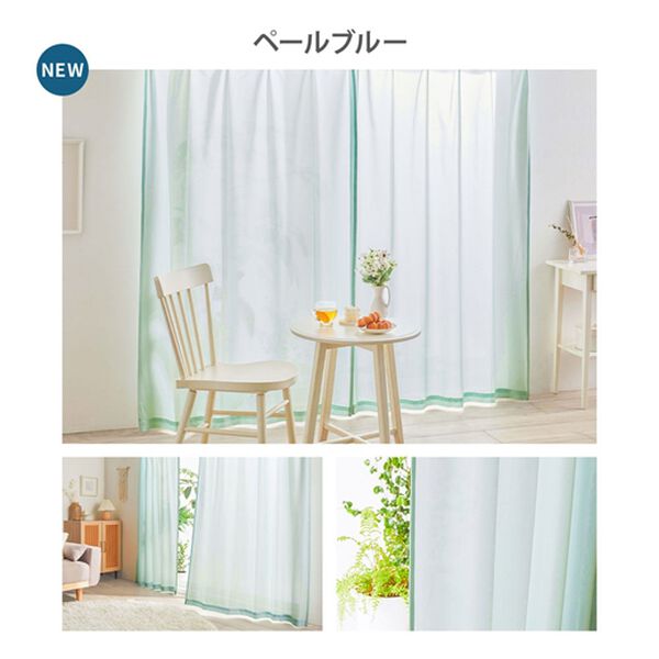 iellio（イエリオ）の「断熱保温ＵＶカット採光レースカーテン２枚組＜夜も見えにくい・透けにくい・省エネ節電＞（レースカーテン）」｜詳細画像