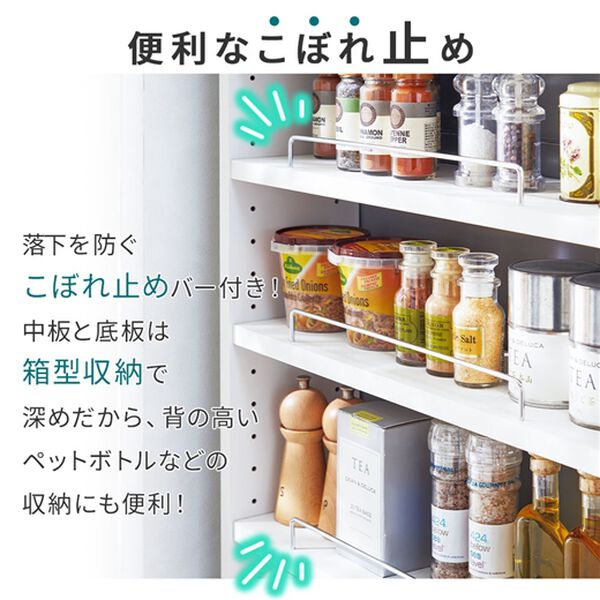 iellio（イエリオ）の「幅が選べる隙間収納＜冷蔵庫横収納・ランドリーラック・本棚・キッチン収納・隙間ラック・大量収納・デッドスペース＞（ラック・棚・本棚）」｜詳細画像