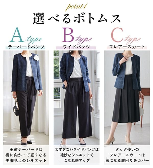 RANAN（ラナン）の「【４点セット】洗える！選べるボトムスーツセット（パンツスーツ）」｜詳細画像