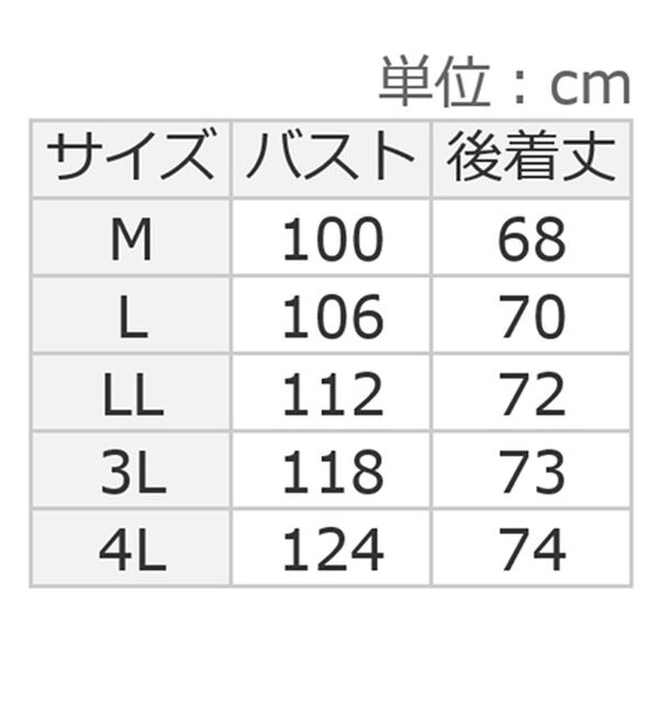 ルフラン（ルフラン）の「【２着組】寒がりさんの為のあったか裏起毛パジャマ（パジャマ・ルームウェア）」｜詳細画像