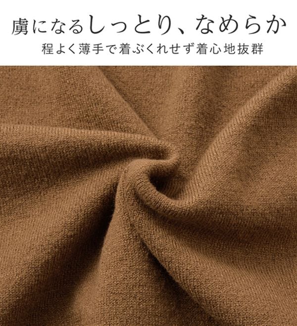 Viola e Viola（ヴィオラ エ ヴィオラ）の「ゆったり着られるハイネックニットチュニック（チュニック）」｜詳細画像