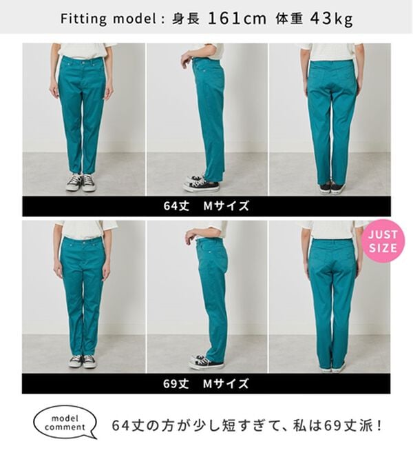 BELLUNA（ベルーナ）の「サラリ速乾！綿サテンストレッチカラーパンツ（フルレングスパンツ）」｜詳細画像