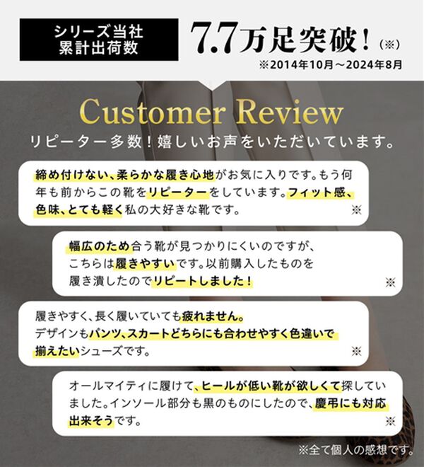 RANAN（ラナン）の「日本製カジュアルシューズ（フラットシューズ）」｜詳細画像