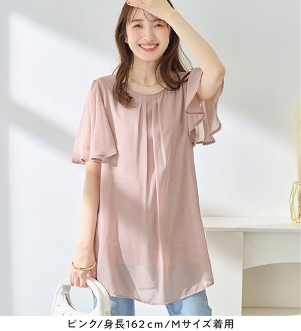 alotta（アロッタ）の「【接触冷感】インナー付シフォンタックチュニック（チュニック）」｜詳細画像