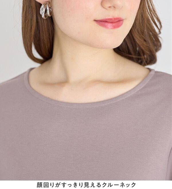 alotta（アロッタ）の「袖異素材バルーンＴシャツ（カットソー）」｜詳細画像