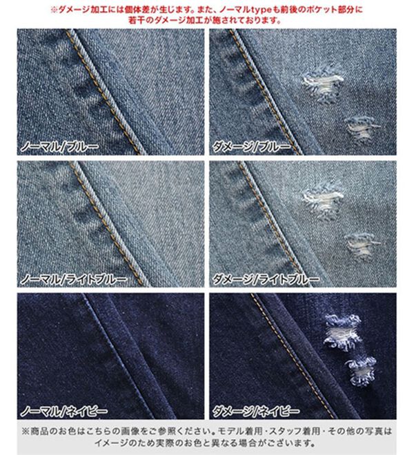 Pierrot（ピエロ）の「【選べる丈】ハイウエストストレートデニム（フルレングスパンツ）」｜詳細画像