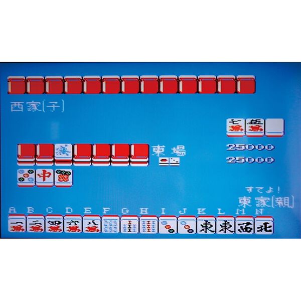 「ＴＶ麻雀ゲーム（おもちゃ・ぬいぐるみ）」｜詳細画像